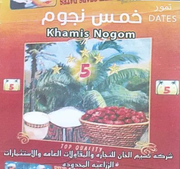 ar. sia gia ee egy البفاولات العامه والاستتمارات