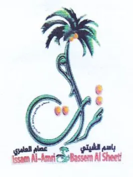 Pu