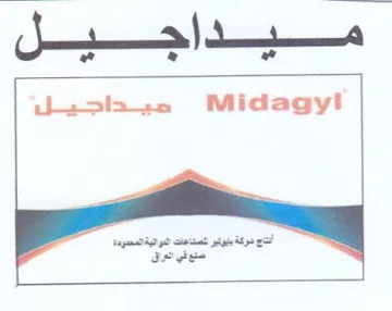 ميداجيل