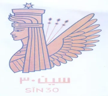 SS