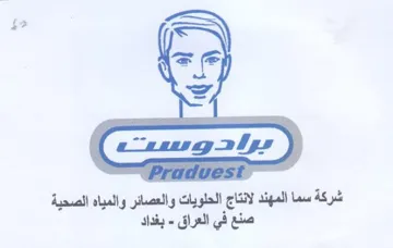slay المياه الصحية العصائر والميا نتاج الحلويا