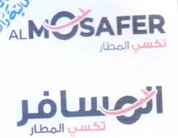 tor MOSAFER . انه سافر trademark logo