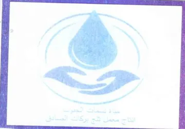 Ex