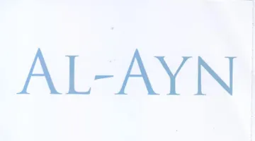AL-AYN
