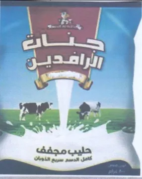 ae 00 1 535380 ل الله