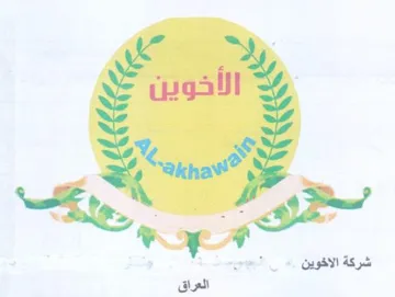 pg