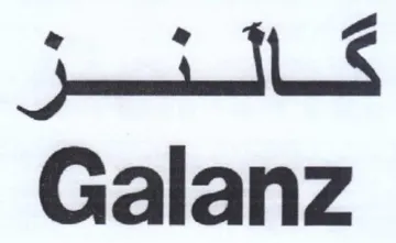 Galanz
