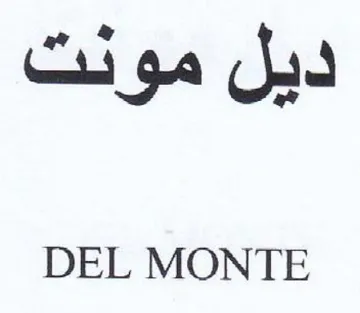 DEL MONTE ديل مونت
