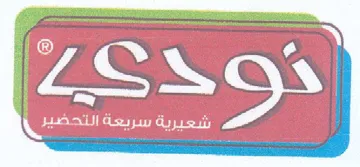 SESS tere ete 5 een مور