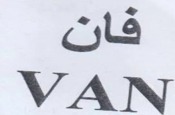 VAN فان trademark logo