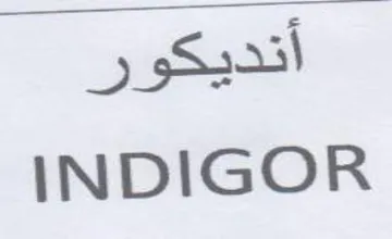 INDIGOR أنديكور