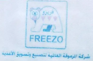 FREEZO