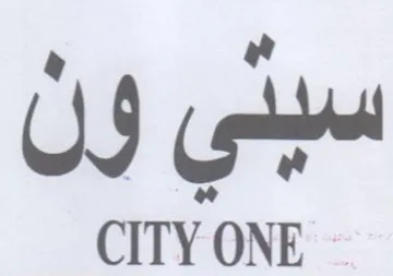 OC CITY ONE