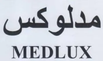 MEDLUX مدلو كس