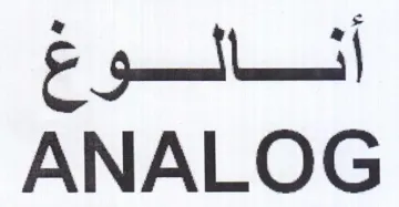 ANALOG