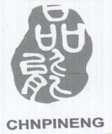 CHNPINENG