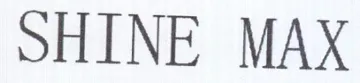 SHINE MAX trademark logo
