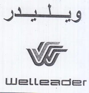 Weleader ويليدر trademark logo