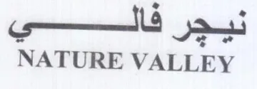 NATURE VALLEY