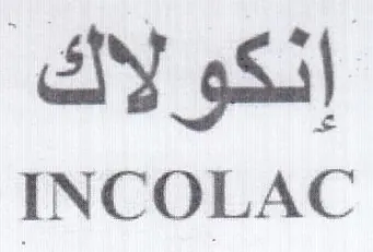 INCOLAC إنكولاك