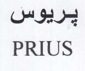 oe PRIUS