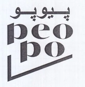 SS REO ae