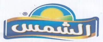 ns