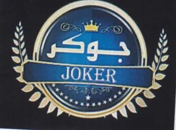 MW ea 2 0 LW الس