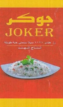 ged ee TY st إلتاج الهقد