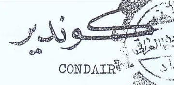 o Ais fh 0 gs gute & ERIE ase جد ل سدسم صوق لوا trademark logo