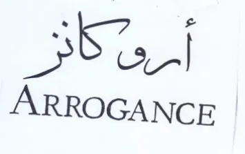 ARROGANCE