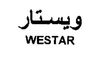 WESTAR ويستار