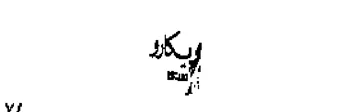 (figurative mark)