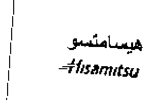 thsarntsy شيسامتسوقو