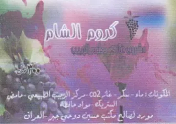 PIR نأك ماه سيك فار ننه