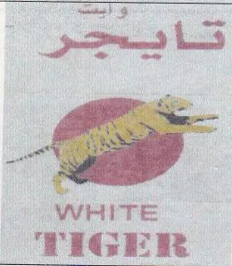 WHITE بست