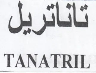 TANATRIL تاناتريل