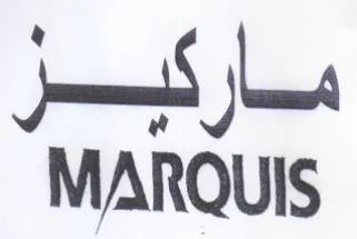 MARQUIS ماركبل