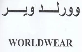 WORLDWEAR وورلدوير