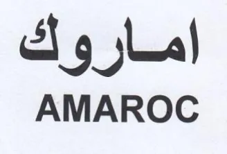 AMAROC اماروك