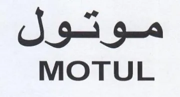 MOTUL موتول