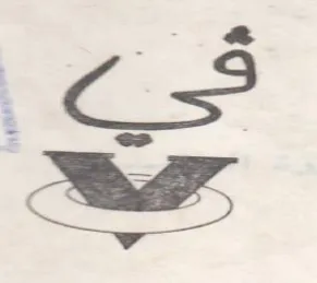 ae