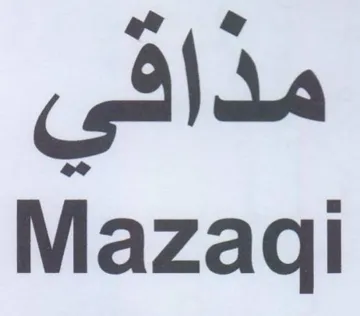 Mazaqi مذاقى