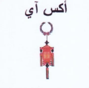 (figurative mark)