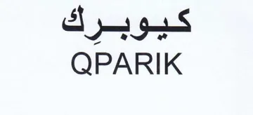 QPARIK كيويرك