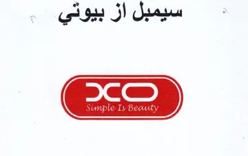 سميمبل از بيوتي