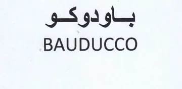 gS gt gly BAUDUCCO