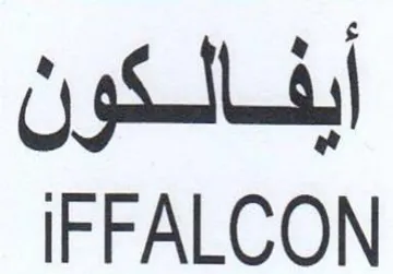 IFFALCON أيفالكون