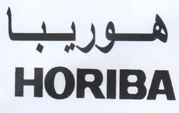 HORIBA هوريبا