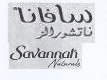 Wlebod ناتشورالر